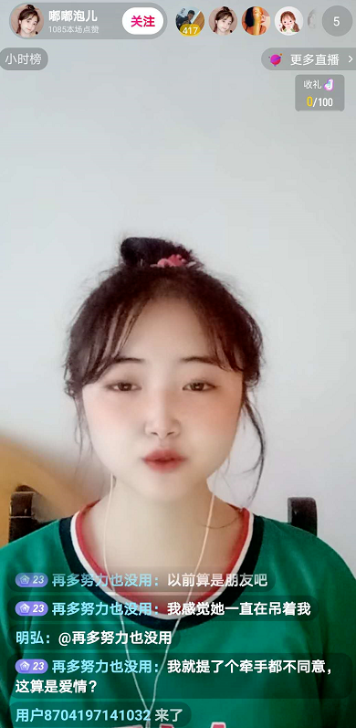 直播间权重怎么提升？3万人在线的直播间是这样做的！ 