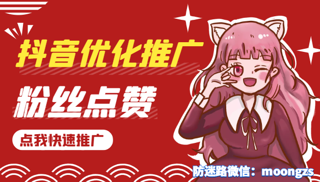 如何制作高质量的抖音内容？